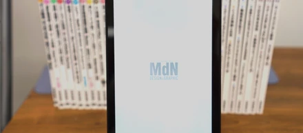 定期購読に電子書籍を導入してみた（パイロット導入編）