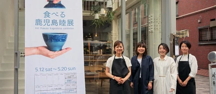 イベントをゼロからつくる“スマイルズ流プロマネ”ってどんなシゴト？スープの器プロジェクト「食べる鹿児島睦展」の舞台裏にお邪魔しました！