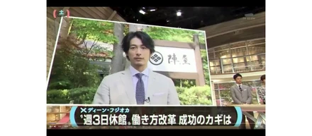 テレビ朝日 サタデーステーションでディーン・フジオカさんに紹介して頂きました