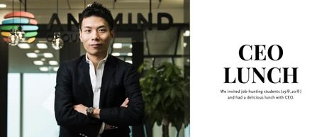 【新卒イベント】学生を招待してCEOランチ会を開催しました！まだまだランチ会の参加者募集中！