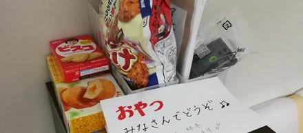 仕事環境