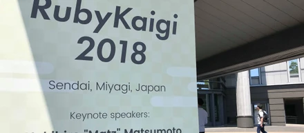 RubyKaigi2018に参加してきました