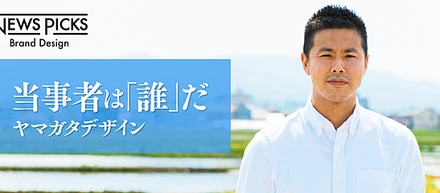 【NEWS PICKS】記事掲載