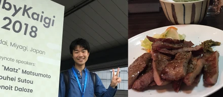 RubyKaigi 2018 に参加してきました