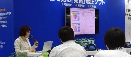 EDIX2018教育ITソリューションEXPOに出展致しました