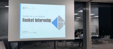 R&D部門が冬季インターンシップ「Rocket Internship」を開催しました！