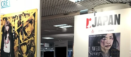 Festival International du Film de Cannes 2018