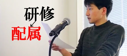 挑戦できる環境＋ｶｯｺｲｲ先輩たち＝追いついて、追い抜かす！！（18新卒オオニシ）