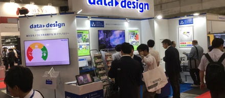 Intermold名古屋に出展中です