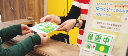 オリジナルドラレコステッカー配布中！！