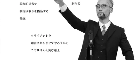 工房で働く リアル#10　求人て言い方もピンとこない