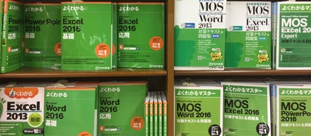 Excelはクリエイティブなツールだ!!!