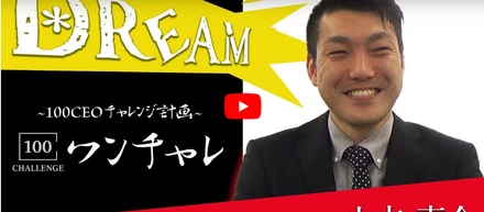 静岡を応援するのって難しい　でも独立決まりました！