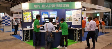 Interop Tokyo 2018 に出展しました。