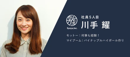 テレビ局のアナウンサーから”人生初の転職”で「同窓会屋」を選んだ理由
