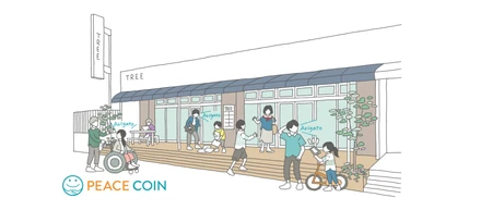 GDPに代わる新しい指標を目指し、千葉市稲毛区で電子地域通貨として実証実験を開始