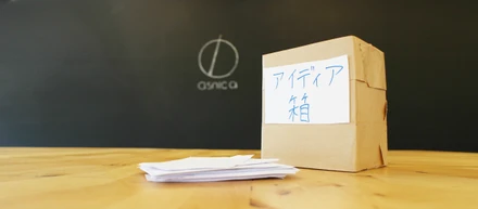 アスニカが、プログラミング初心者を歓迎する理由