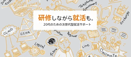 ウズカレにWEBマーケターコース作ってみた！