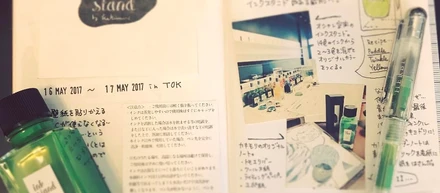 Travelers Note