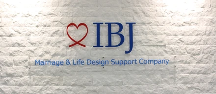《IBJの魅力的なお仕事をご紹介！》私たち、こんなことをしてるんです♪