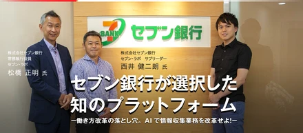 Anewsが日経 xTECH Special に掲載されました！