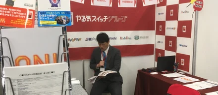 転職フェアに本日出展！