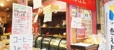 築地で100年続く老舗パン屋はあんぱん以外も推せる名店だった☆Lunch JOURNEY Take-out編~守りの築地もいいもんだ~☆第3回☆