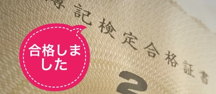 勉強カフェで働いた3年間、ココロオドルランキング3位「試験に向き合う」