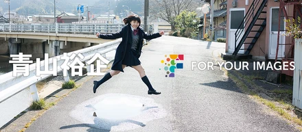 アマナイメージズでは、写真家 青山裕企さんとコラボ企画もやってます！