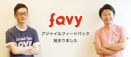 高速PDCAとチャレンジを促進！アジャイル・フィードバックを導入し最大年12回の評価・昇給が可能に！
