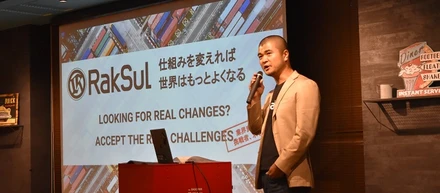 【イベントレポート】TECHPLAYに登壇しました