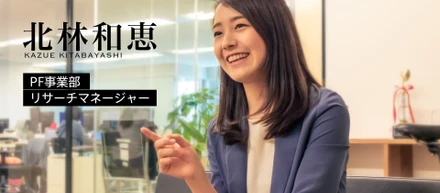 「世界有数のグローバルカンパニー」から「メンバー1桁のベンチャー」を経てビザスクへ！超大手と1桁ベンチャーと成長中ベンチャーの違いとは？
