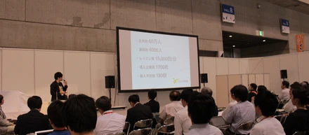 ”WebRTCの技術で、オンライン英会話は変われるか”-APPS JAPAN 2018@幕張メッセ での登壇レポート。