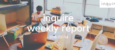編集者のチームによる今週の推しコンテンツは？新コーナーも始まった ＃今週のいんくわ（〜7/28）