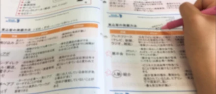 マーケティングにも営業スキルは必要！？