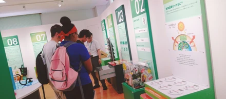 Saga University Summer Program 2018 Final Essay