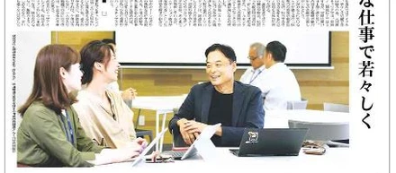 親子2世代で働けるサイエストの「グローバル顧問」とは。