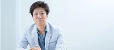 その「本気」が新たな「価値」を生み出す