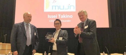 MUJINが2018 Japan-US Innovation Awardsにて表彰されました！