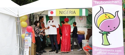 今のAFRICAに出展しました！