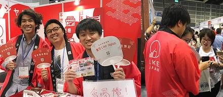 2018香港国際旅行展示会に出展しました！