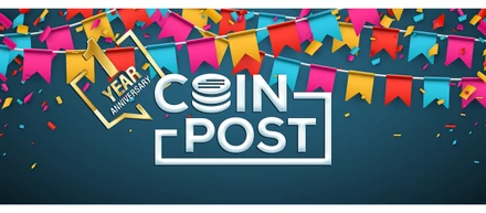 CoinPost1周年記念！｜仮想通貨・ブロックチェーンメディアCoinPostの成長をシェア！