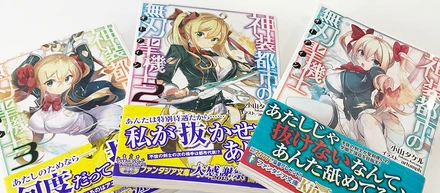 ラノベやゲーム、自社ゲームのキャラクターデザインもできる！？ イラストレーターのお仕事紹介！