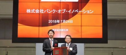 2018年7月24日　東証マザーズ上場