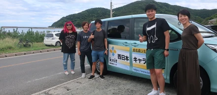 キャラバンワークで得たこと。そして次のミッション…