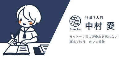 デザインで支える同窓会。好きなことを仕事にするということ。