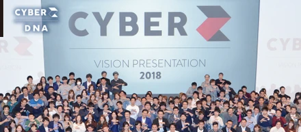 CyberZの強みは社内活性化にあり！～活性化から生まれる企業文化・取り組みをご紹介～