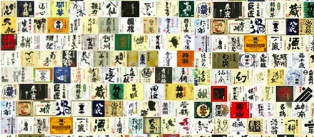 日本酒を世界に広めたい！！