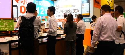 外食ビジネスウィークに出展! !大盛況でした！！