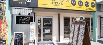 駅前不動産カフェとして多くのご縁をいただきました